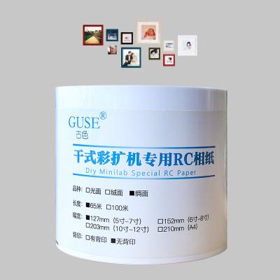 China Instant Dry Glossy Minilab RC Photo Paper For Fuji Epson Printers for sale