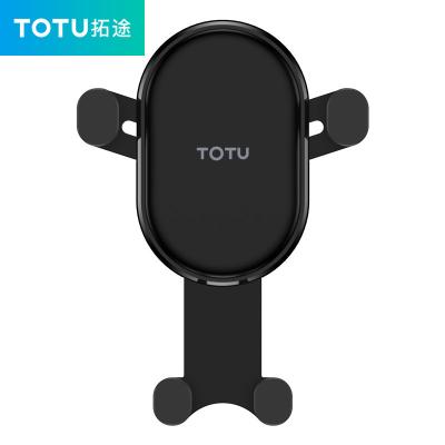 China TOTU Gravity Style Latest Design Gravity Style Car Mount Phone Holder, Fixed Phone Car Mount Holder for sale