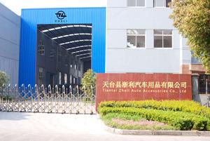 Verified China supplier - Tiantai Zheli Auto Accessories Co., Ltd.