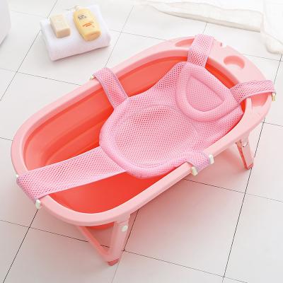 China Suitable for All Baby Bathtub New Arrival 5 Feet Baby Bath Safety Support Bathtub Net Infant Net Support for sale