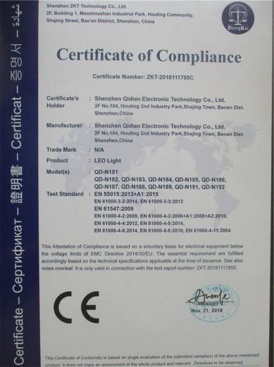 CE - Shenzhen Qidian Electronic Technology Co., Ltd.