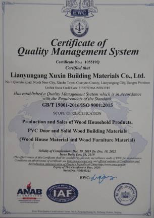 ISO9001 - Lianyungang Xu Xin Building Materials Co., Ltd.