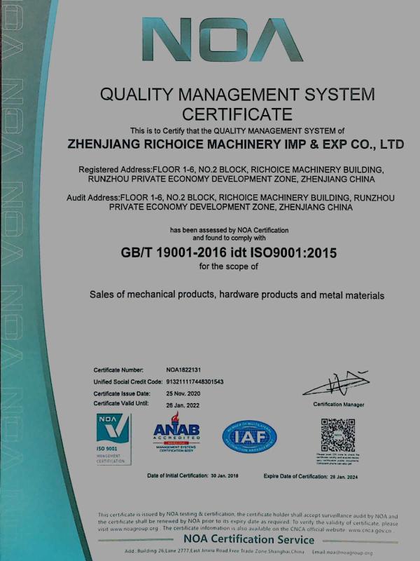 ISO9001 - Zhenjiang Richoice Machinery Imp & Exp Ltd.