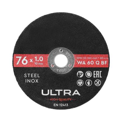 China Used to work with various types of new type professional steel abrasive disc 76mm*1.0mm *10mm cutting for angle grinder for sale