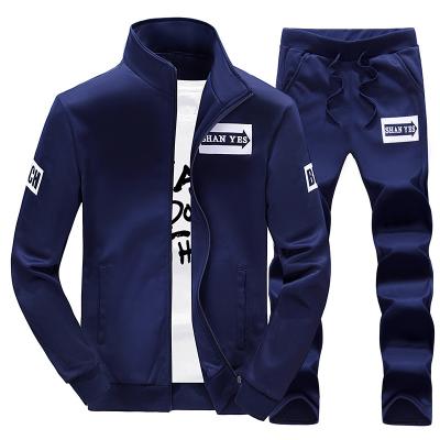 China 2021 Wholesale Cheap Custom Men's Gym Tracksuit Breathable Sportswear Set Training Jogging Suits Set For Men for sale