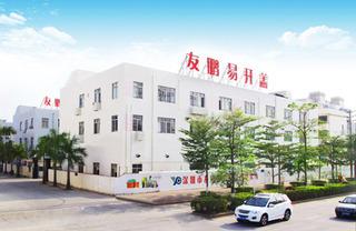 Verified China supplier - Shenzhen Youpeng Packaging Products Co., Ltd.