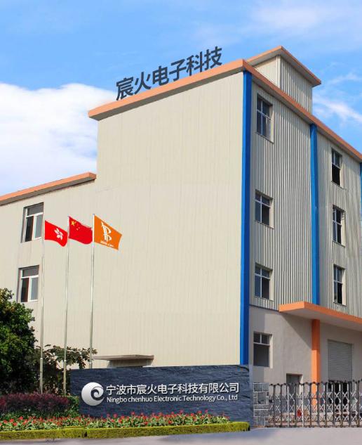 Verified China supplier - Ningbo Chenhuo Electronic Technology Co., Ltd.