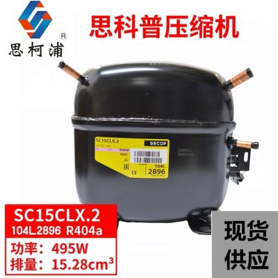 China Refrigeration parts original and new refrigerator compressorSC18CLX.2 SC12CLX.2 SC15CLX.2 R404A for sale