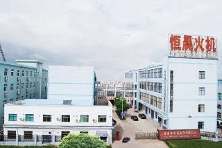 Verified China supplier - Cixi Hengchen Electronics Co., Ltd.