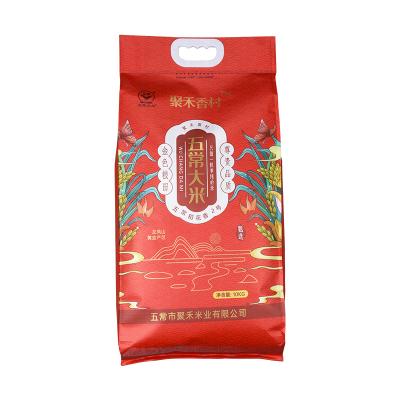 China Moisture Proof Custom Plastic Pouch Packaging Food Packing pp woven rice Bag for sale