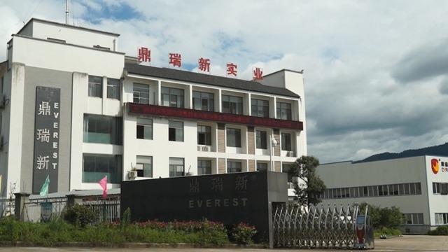 Verified China supplier - Ningbo Everest Enclosure Tech Co., Ltd