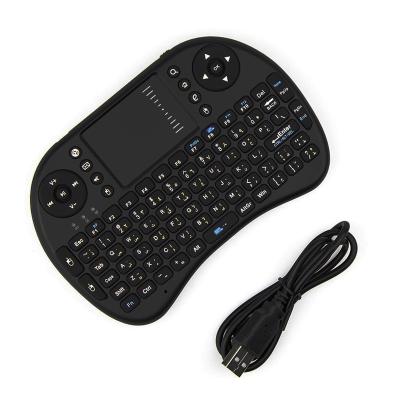 China Wireless multimedia remote control battery/rechargeable wireless I8 mini keyboard for sale