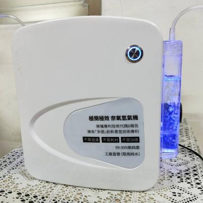 China Home Use Newcomer Patented H2 Life Hydrogen Inhalation Machine for sale