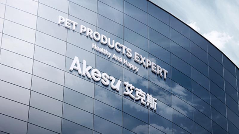 Verified China supplier - Shenzhen Akesu Pet Products Co., Ltd.