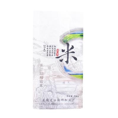 China Recyclable Food Custom Printing Clear Wholesaler Plastic Rice Bags For Packaging for sale