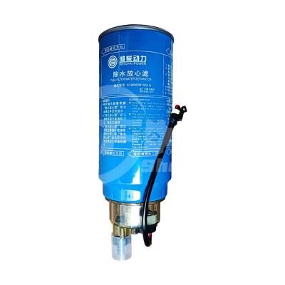 China Fuel Filter Element 612600081335A VG1540080311 WEICHAI Engine Loader for sale