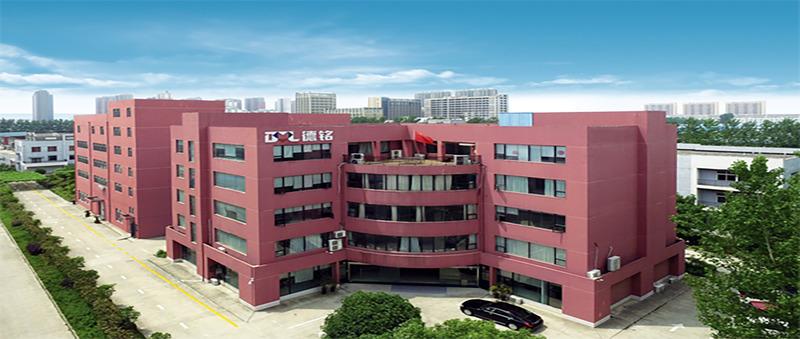 Verified China supplier - Hefei Dvl Electron Co., Ltd.