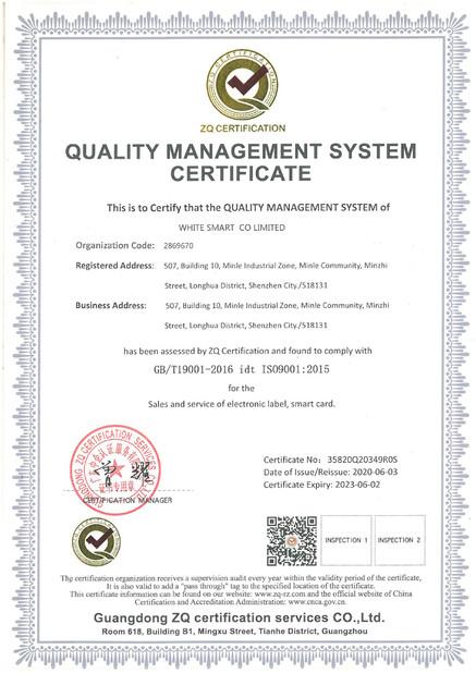 ISO9001 - White Smart Co., Limited