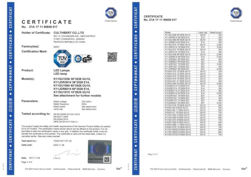 GS - Culthbert Co., Ltd.