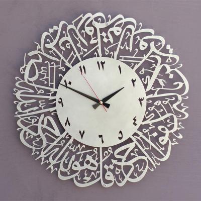 China Personalized Islamic Wall Art Clock Decorative Metal Arabic Calligraphy Clock Ramadan Decorations 2022 Customization Large for sale