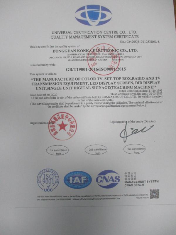 ISO9001 - Dongguan KONKA Electronic Co., Ltd