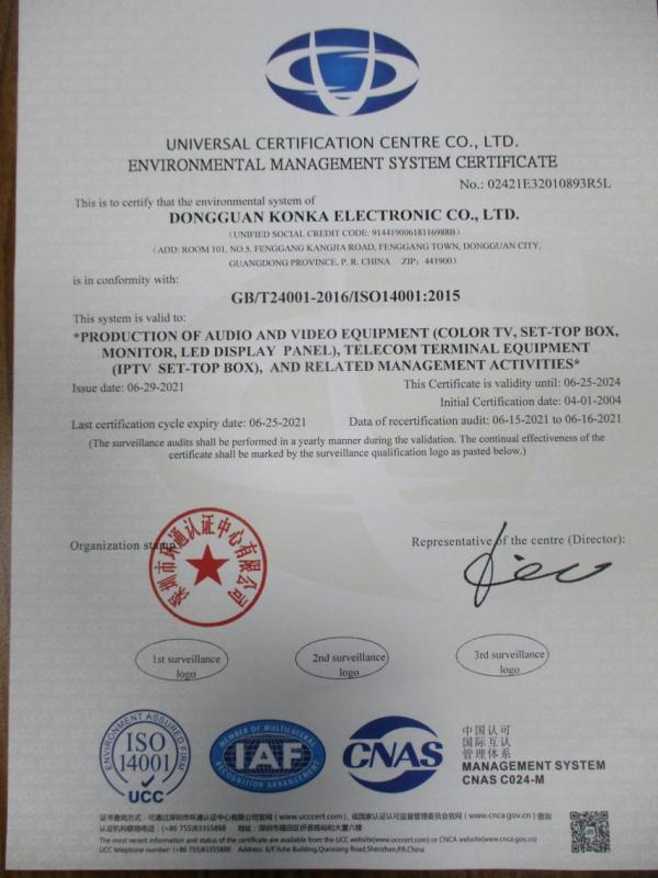 ISO14001 - Dongguan KONKA Electronic Co., Ltd