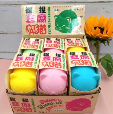 China Eco-friendly Material Wholesale Super Cute Tofu Cat Decompression Squeeze Relieve Stress Duct Ball Toy For Kid for sale