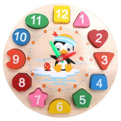 China Hottest DIY TOY Kids Montessori Wooden Toy Finger Reading Pendulum Jigsaw Jigsaw Puzzle Building Block Education Wooden Cognitive Toy for sale