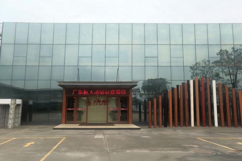 Verified China supplier - Guangzhou Haocheng Building Material Co., Ltd.