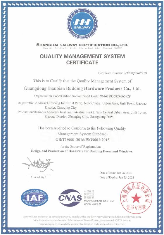 ISO9001 - Guangdong Tianbian Building Hardware Products Co., Ltd.