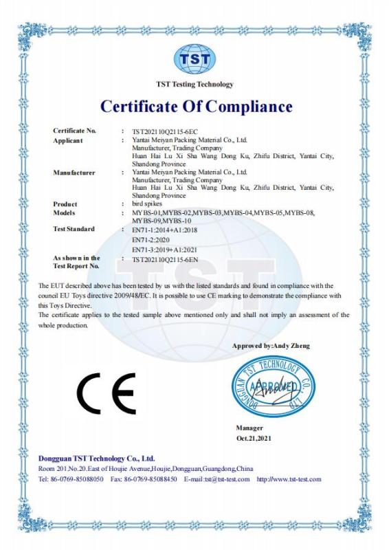 CE - Yantai Meiyan Packing Material Co., Ltd.