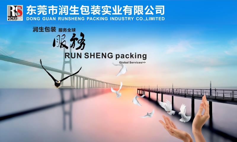 確認済みの中国サプライヤー - Runsheng Packing Industry Co.,Ltd