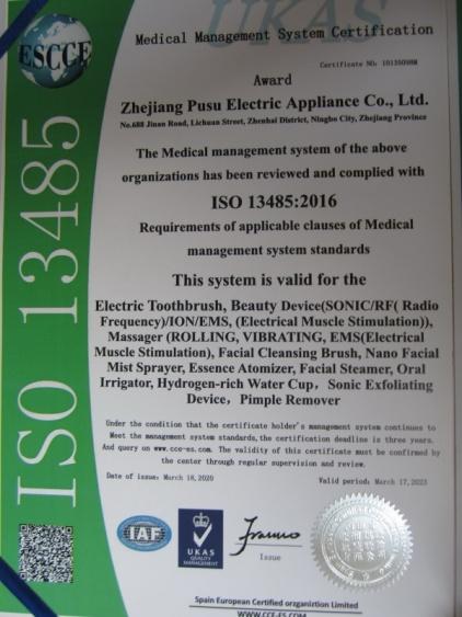 ISO13485 - Zhejiang Pusu Electric Appliance Co., Ltd.