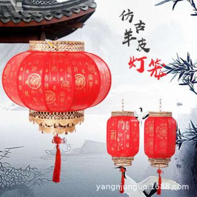 China New Year Chinese Festival Decoration Traditional Chinese Leatherette Lantern Mini Red LED Plastic Lantern for sale