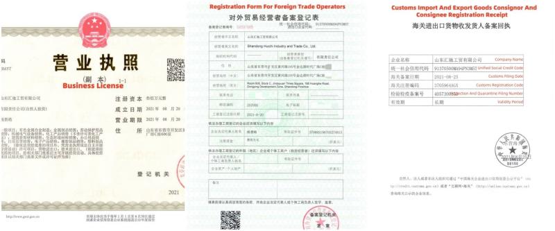 Verified China supplier - Shandong Huichi Industry and Trade Co.,Ltd.