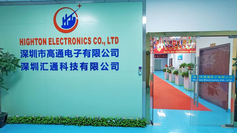 Verified China supplier - Highton Electronics Co., Ltd.