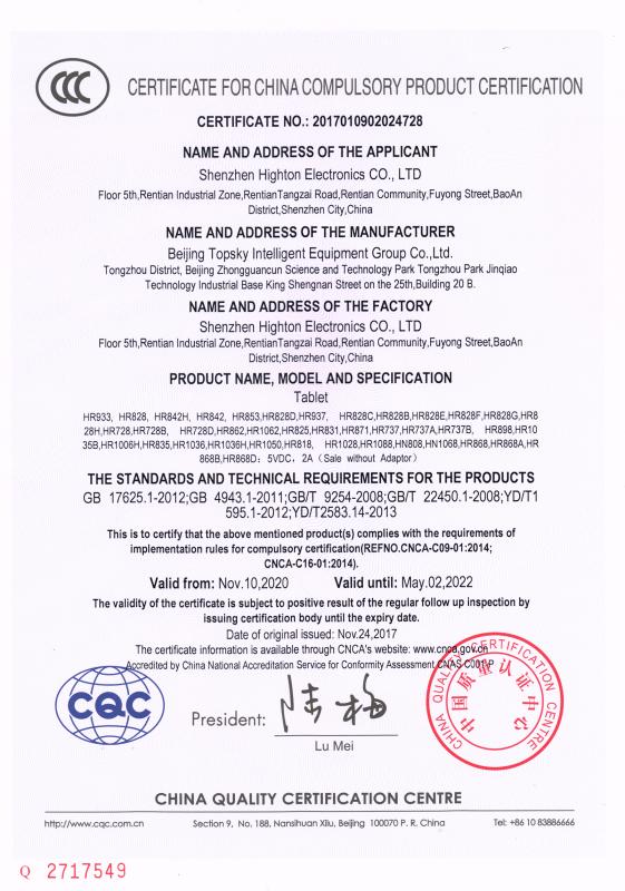 CCC - Highton Electronics Co., Ltd.