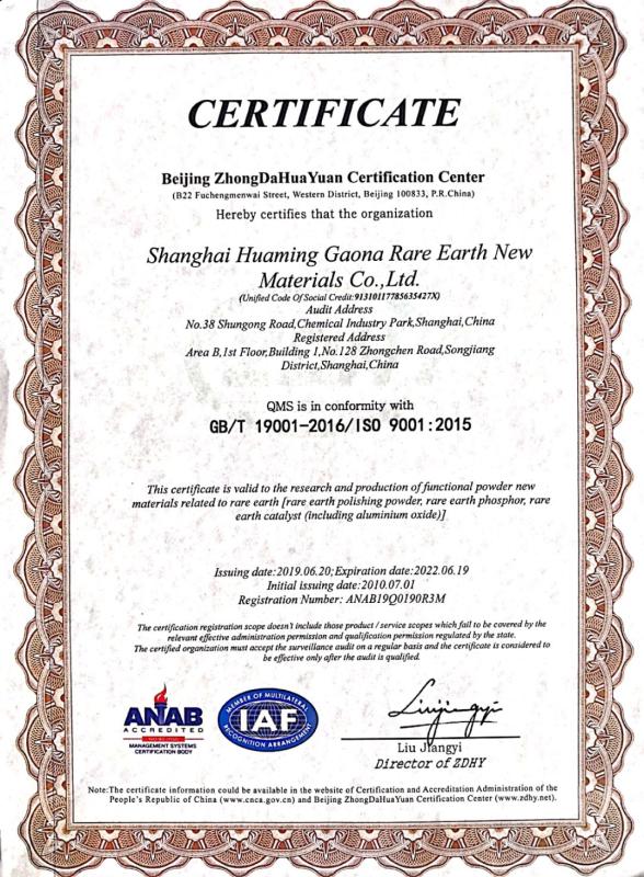 ISO 9001:2015 - SHANGHAI HUAMING GONA RARE EARTH NEW MATERIALS CO.,LTD.