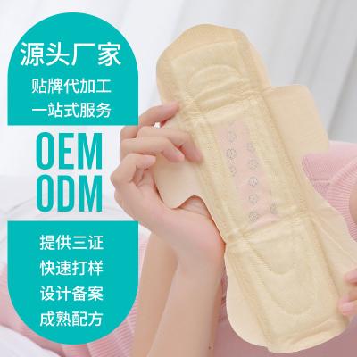 China Super Absorbent OEM Customized Labeling Bamboo Fiber Sanitary Napkins Manufacturers Negative Ion Sanitary Napkins Labeling Processing for sale