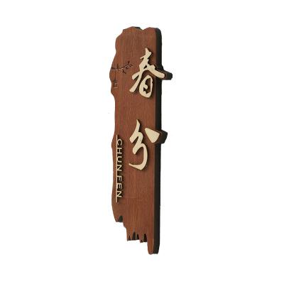 China Modern Custom Design Decorative Hanging Door Wall Printing Letters Outdoor Hanging Sign Board for sale