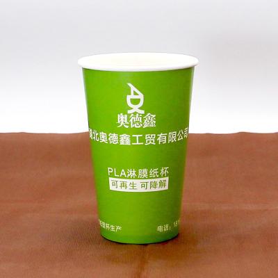 China Custom Logo 8oz 12oz 16oz 100% Biodegradable Sugar Cane Bagasse Compostable PLA Coating Single Double Wall Paper Coffee Mug for sale