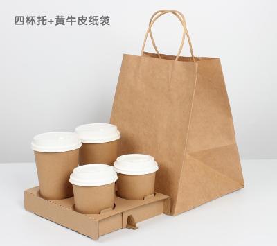 China Logo Disposable Compostable Disposable Custom Printing Fast Food Take Away Cardboard Paper Cup Holder For Beverage for sale