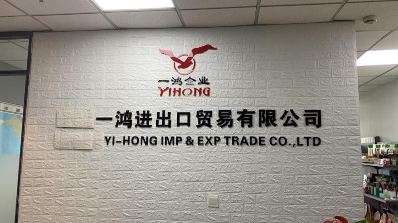 Verified China supplier - Harbin Yihong Import & Export Trade Co., Ltd.