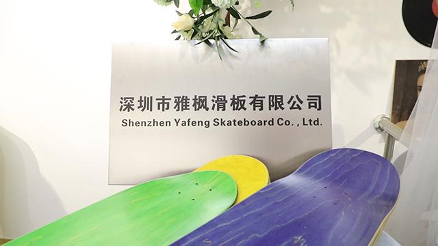 Verified China supplier - Shenzhen Yafeng Skateboard Co., Ltd.