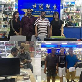 Fornecedor verificado da China - Guangzhou Zhongyong Plastic Products Co., Ltd.