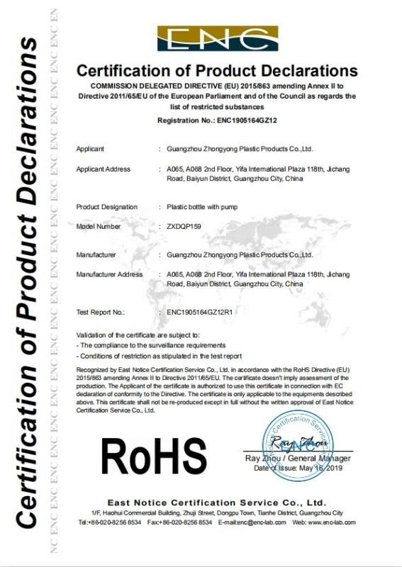 RoHS - Guangzhou Zhongyong Plastic Products Co., Ltd.