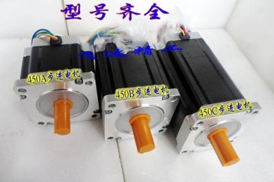 China cnc router motors 450C / Cnc router stepper motor and kits for cnc wood machine for sale