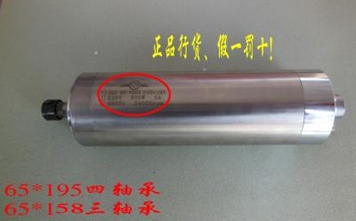 China cnc router spindle 800 w Changsheng  with high quality from China supplier! for sale