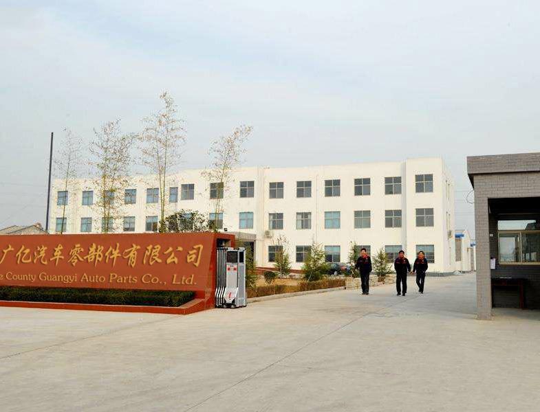 Verified China supplier - Qinghe County Guangyi Auto Parts Co., Ltd.