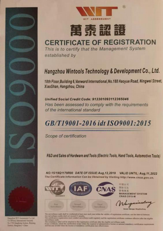 ISO9001 - Hangzhou Wintools Technology & Development Co., Ltd.